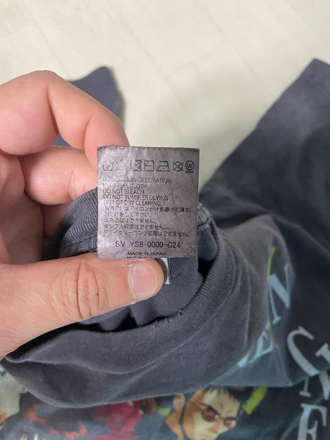 [4/9 배송가능][L]세인트미카엘 에반게리온 블랙 상품이미지4