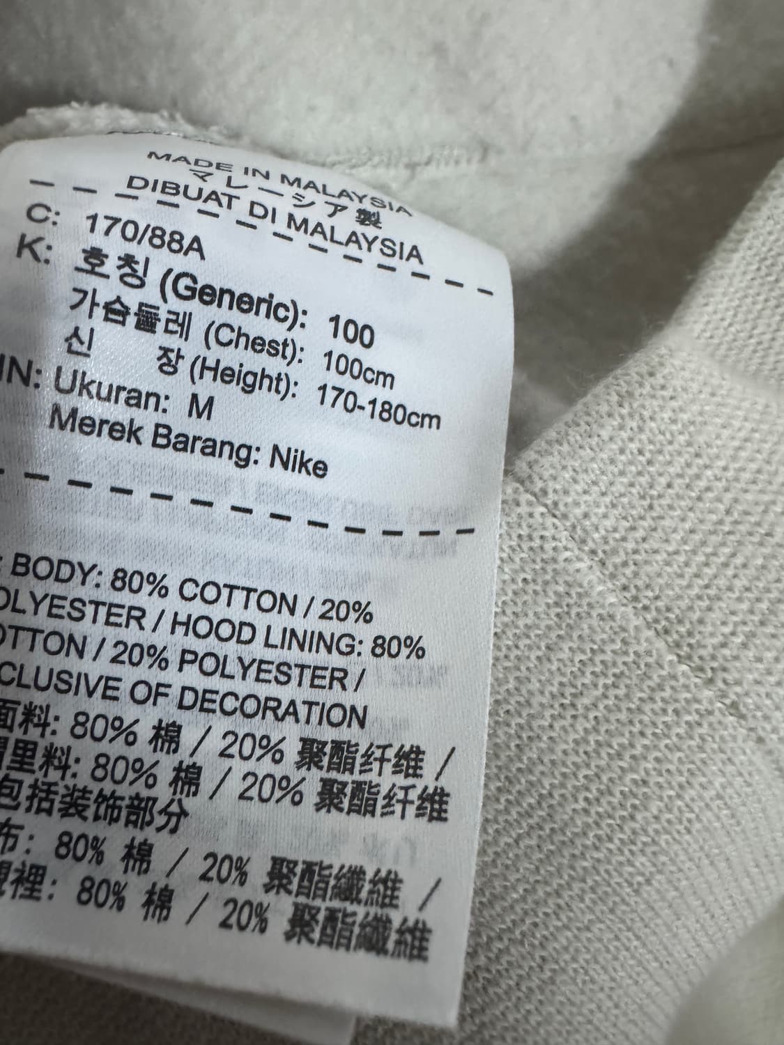 나이키 에어 조던 기모 후드티 L 베이지 상품이미지3