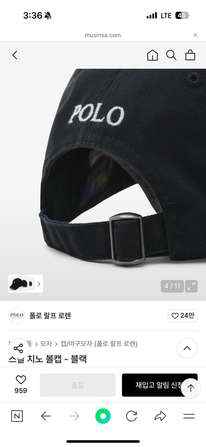 새상품) POLO 폴로 스컬 치노 볼캡 블랙 상품이미지4