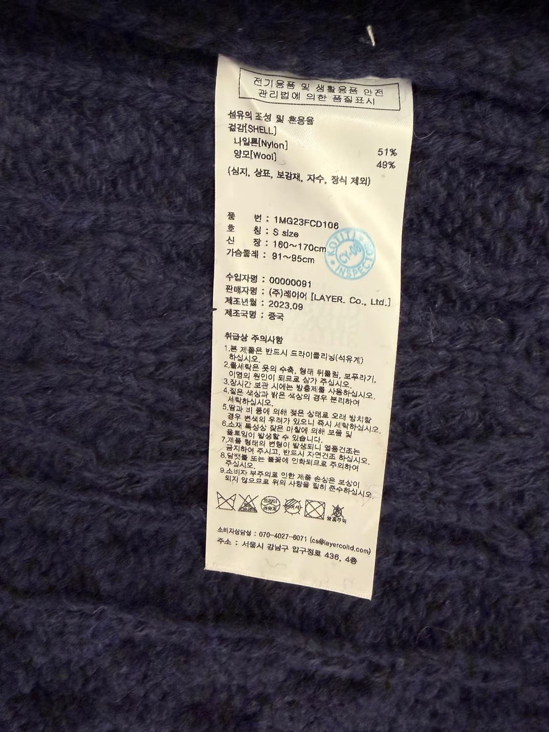 [S] 마리떼 프랑소와 저버 케이블니트가디건 상품이미지6