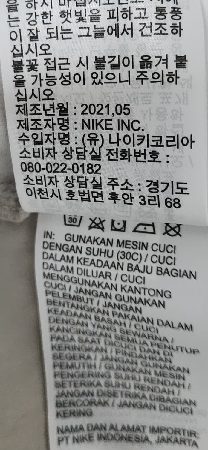 나이키 테크에센셜언라인드유틸리티팬츠-오프화이트 32 상품이미지5