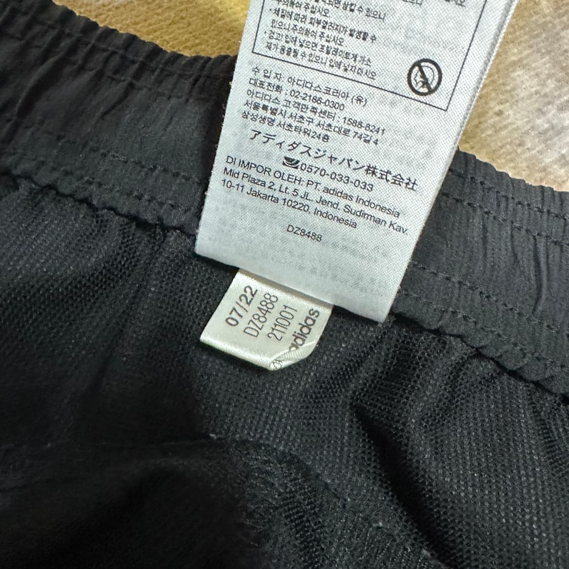아디다스 우븐 조거팬츠 2xl 상품이미지4