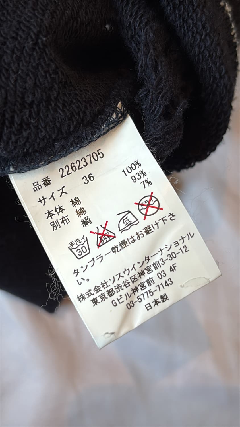 Distressed Sweatshirts 상품이미지6