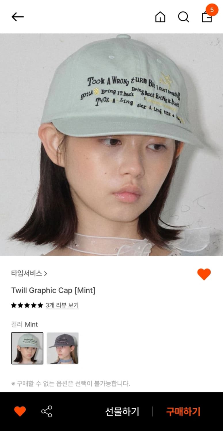 타입서비스 그래픽 볼캡 상품이미지4