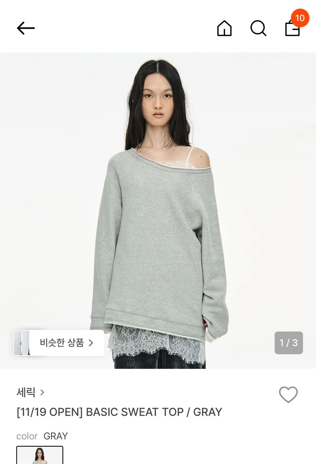 세릭 베이직 스웻 탑 그레이 오프숄더 원숄더 BASIC SWEAT TOP 상품이미지1