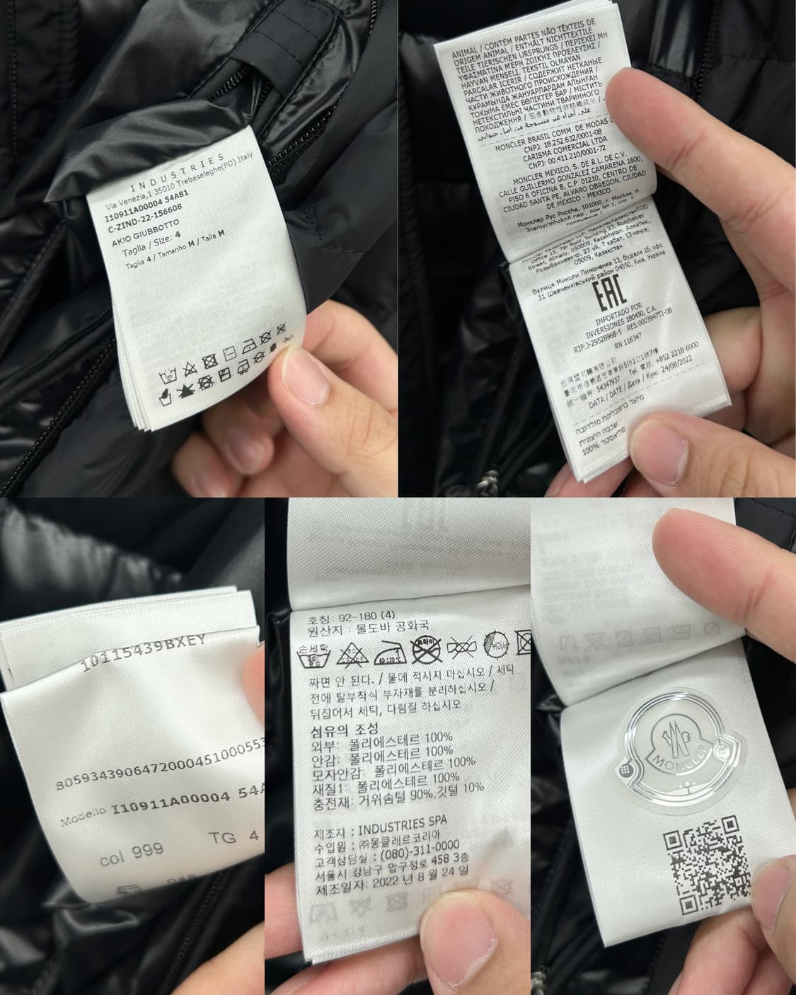 몽클레르 아키오 구스다운 패딩 *샤이보이토비 착용* 상품이미지9