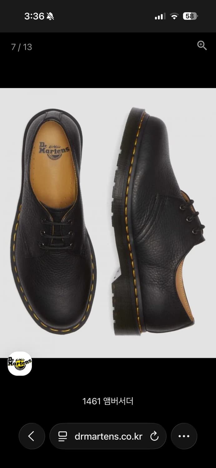 닥터마틴 1461 앰버서더 270 상품이미지2