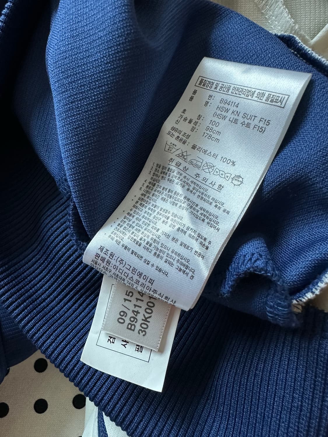 아디다스 트랙탑 져지 네이비핑크 희귀져지 상품이미지7