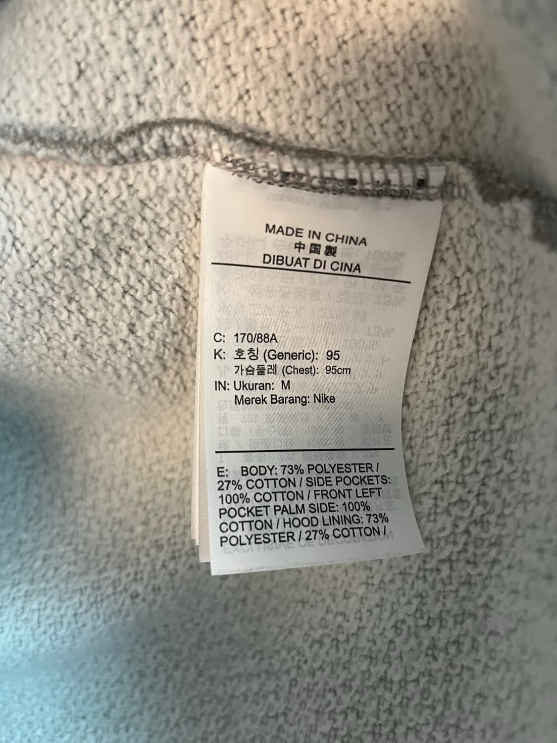 나이키 테크 플리스 후드집업 (M) 상품이미지5