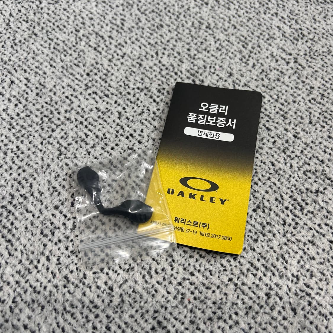 오클리 레이다  상품이미지7