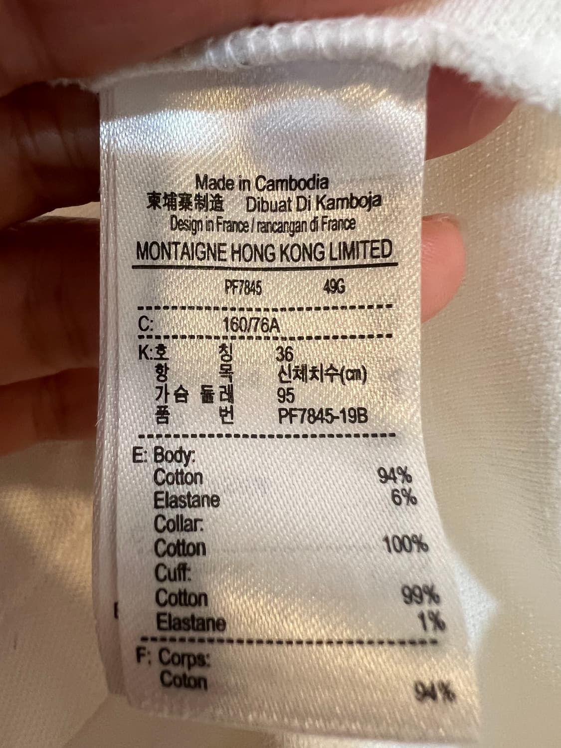 라코스테 여성 아이보리 카라반팔티셔츠 PK카라티셔츠 상품이미지8