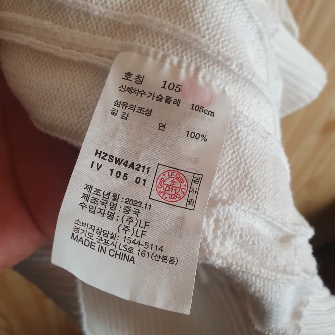 헤지스 꽈배기 니트105 상품이미지4