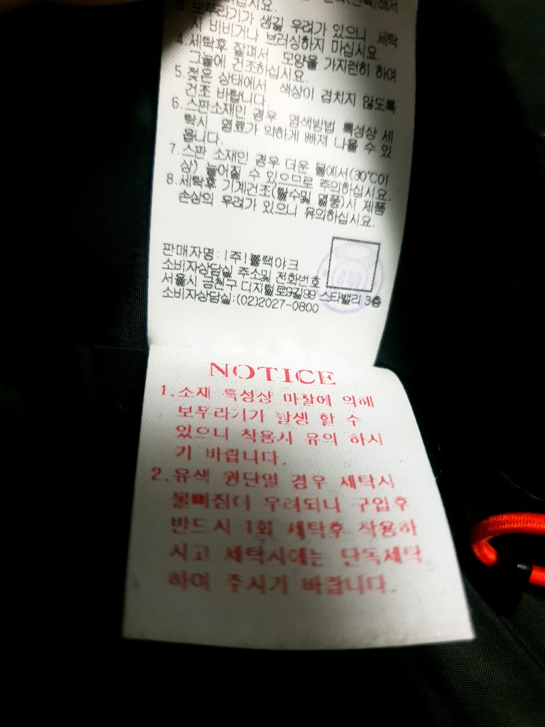 MARMOT 마모트 구스다운 나일론 숏패딩 블랙 (90) 상품이미지8