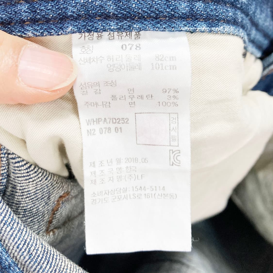 헤지스 캐주얼 청바지 스판 30  상품이미지5
