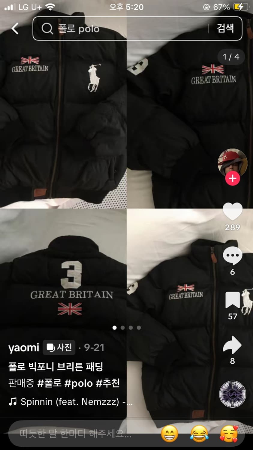 폴로 빅포니 패딩 구해요ㅜㅜㅜㅜ 상품이미지2