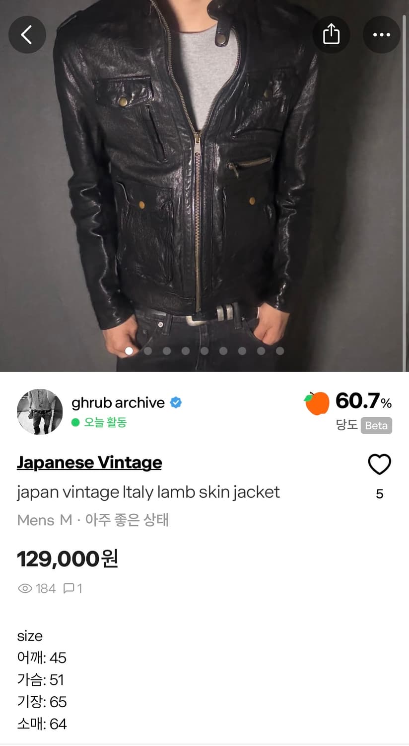 Italy lamb skin jacket  상품이미지1