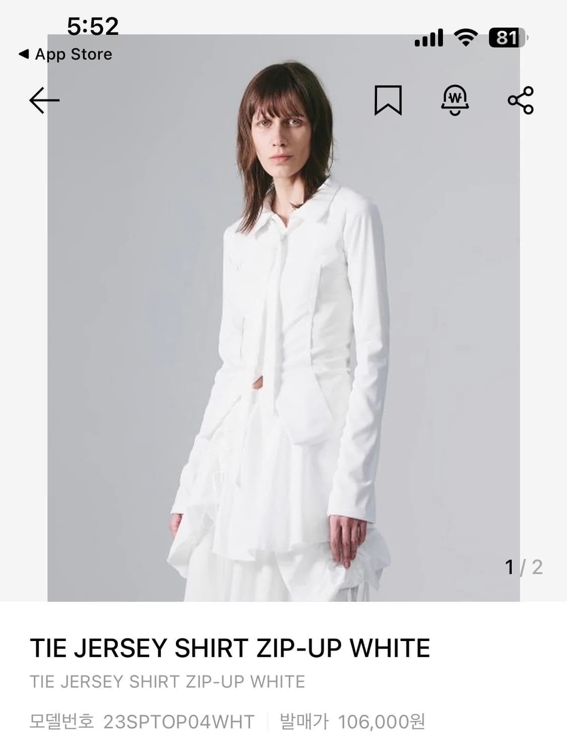 [NACHE] TIE JERSEY SHIRT ZIP-UP WHITE 상품이미지1
