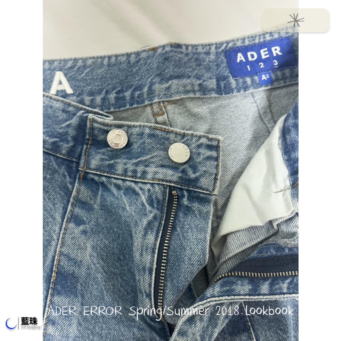 아더에러 ADER 18SS 남녀공용 스티치 데님 와이드 팬츠 A2 상품이미지5
