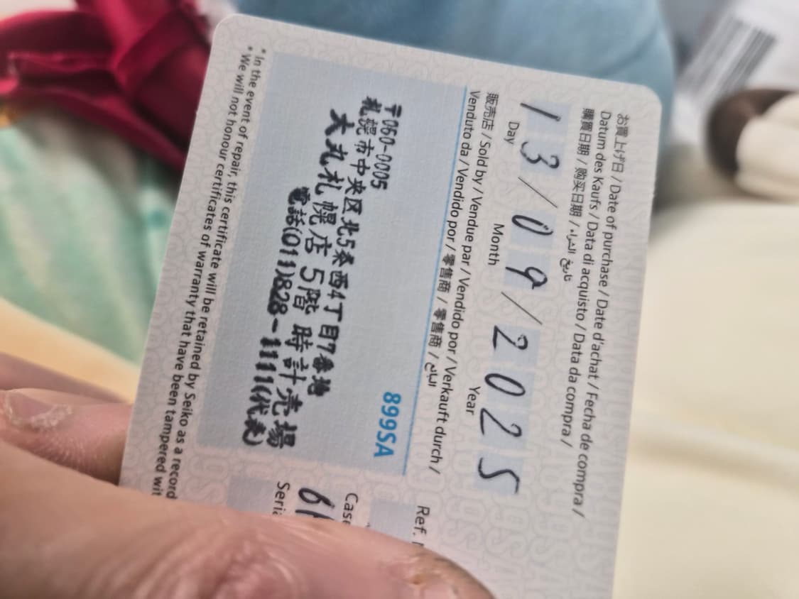 세이코 알피니스트 상품이미지3