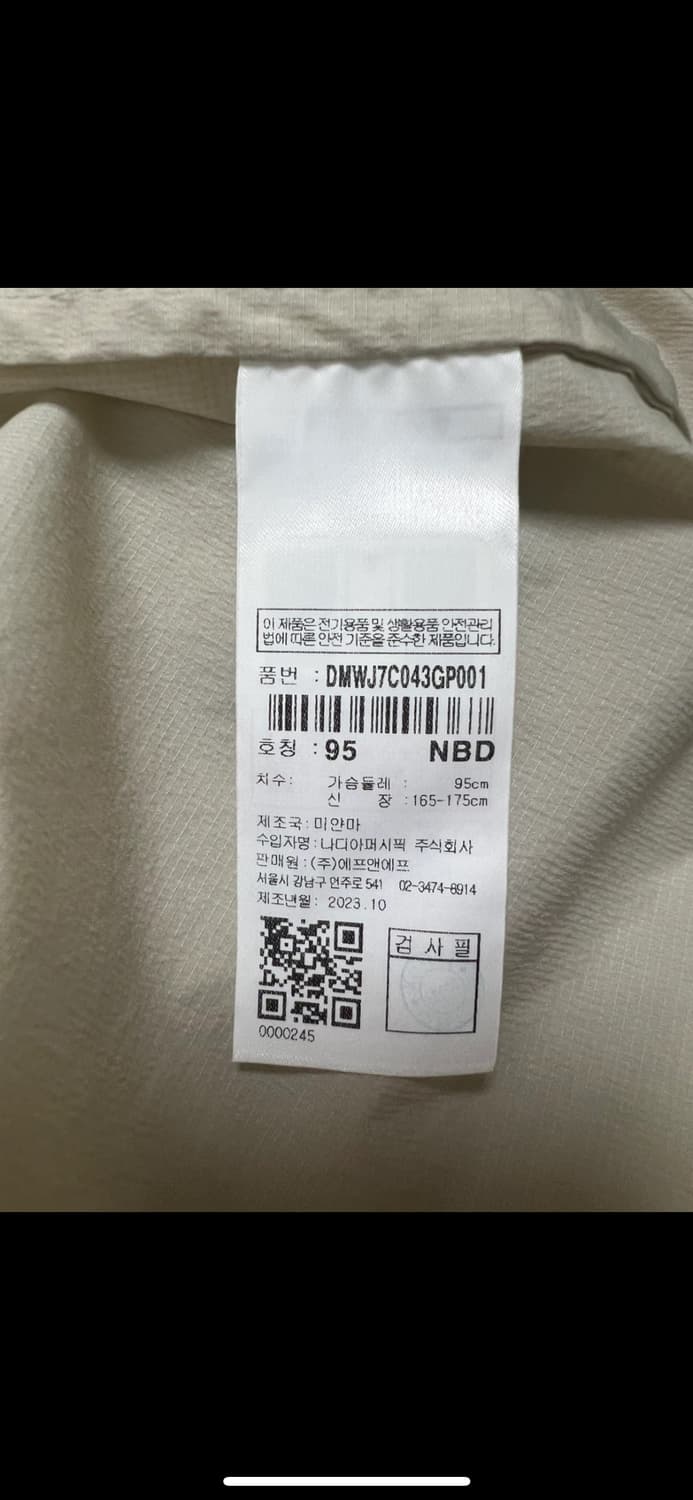 디스커버리 바람막이 상품이미지5