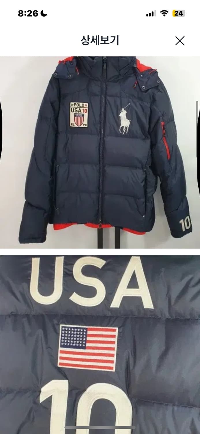 폴로 상조기 usa 네이비 패딩 s~m구해요 상품이미지1