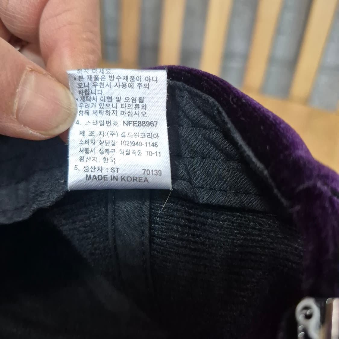 노스페이스 벨루아 퍼플모자 상품이미지9