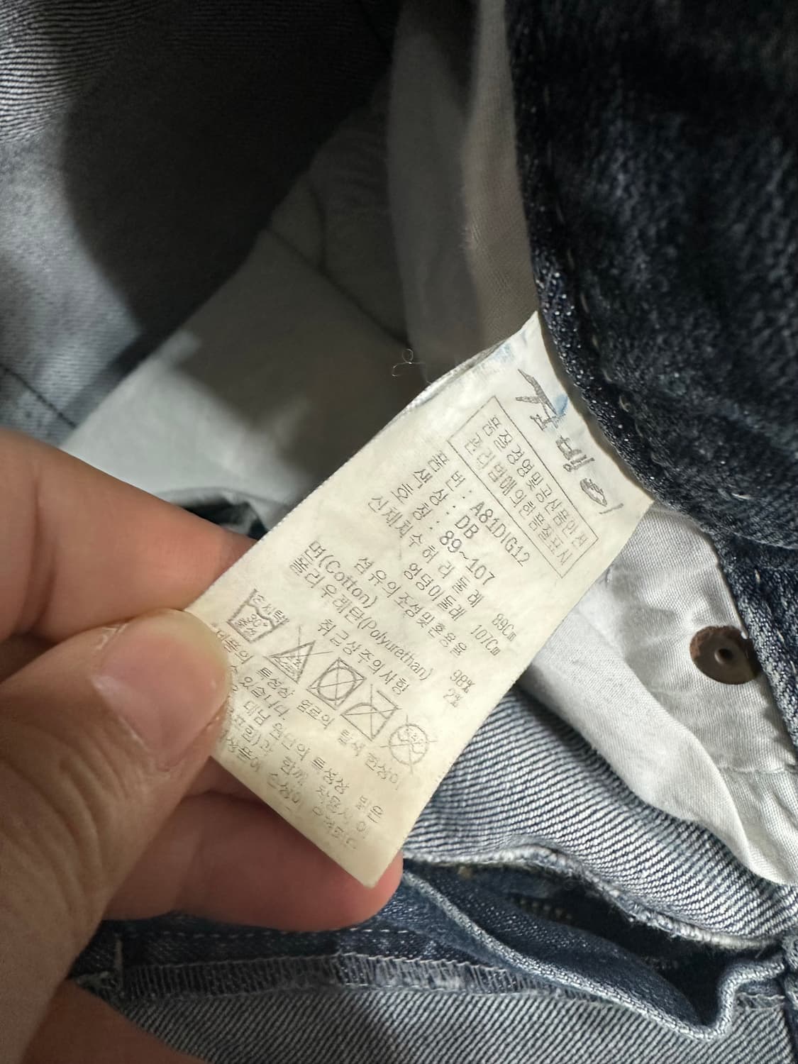 Y2K 잠뱅이 스트레이트 워싱 데님팬츠 32 세미부츠컷 상품이미지8