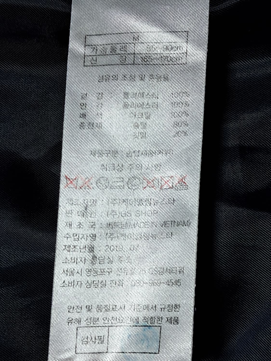 쏘울 여성 패딩자켓 M 상품이미지10