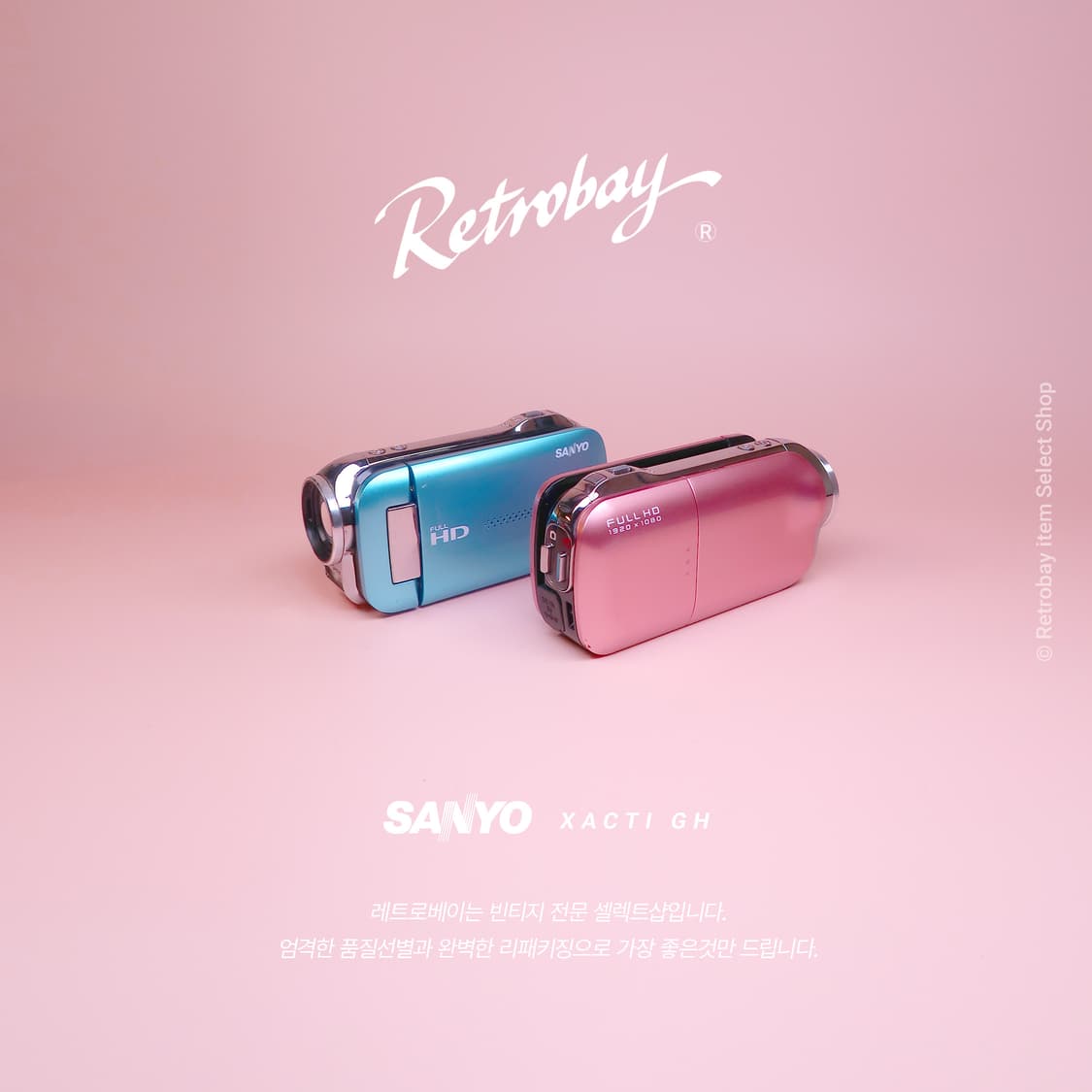 산요작티 GH1 + 아이폰 공짜! 상품이미지3