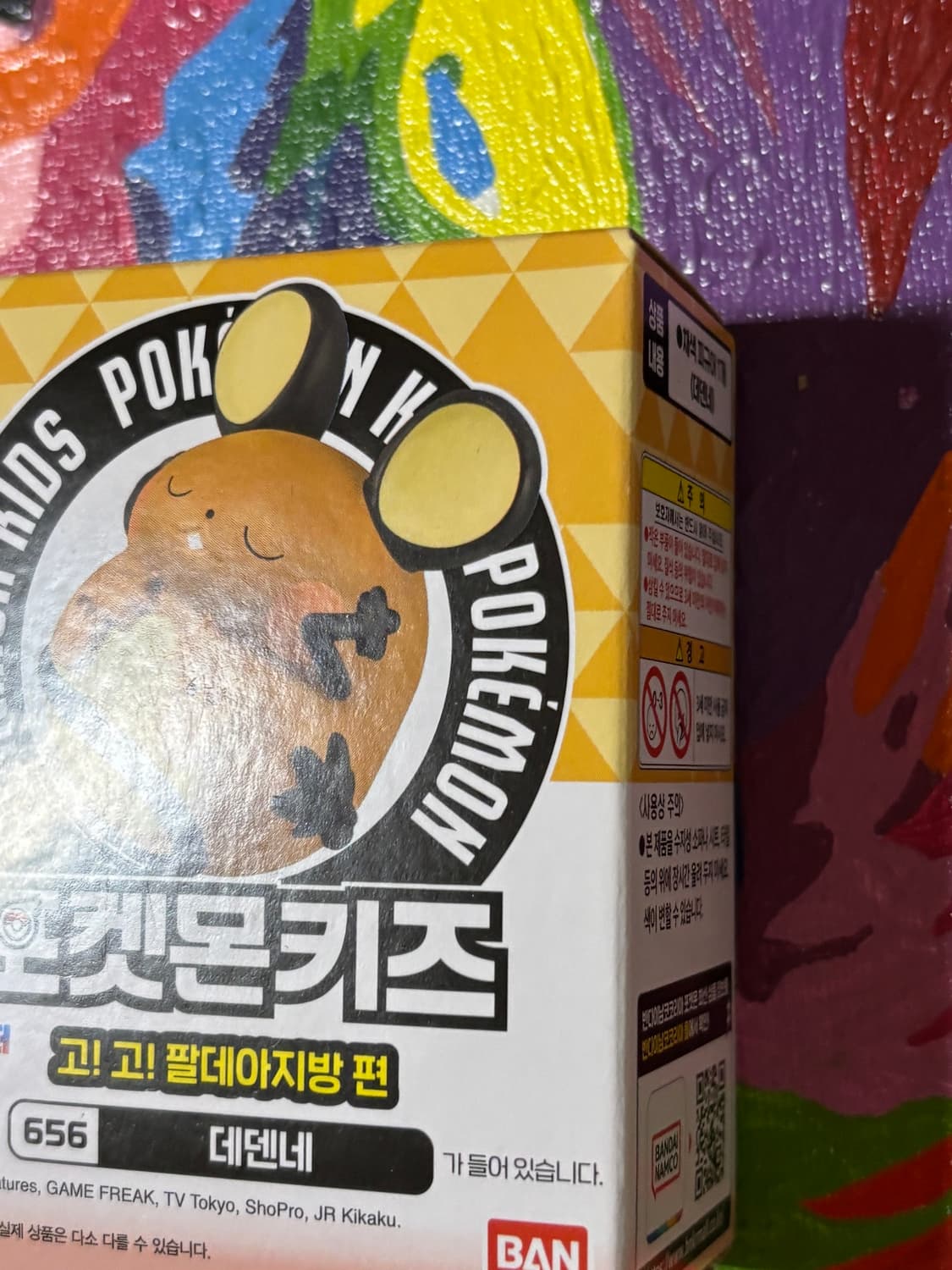 미개봉) 포켓몬키즈 데덴네 포켓몬 피규어 미니어처 인테리어 소품 상품이미지3