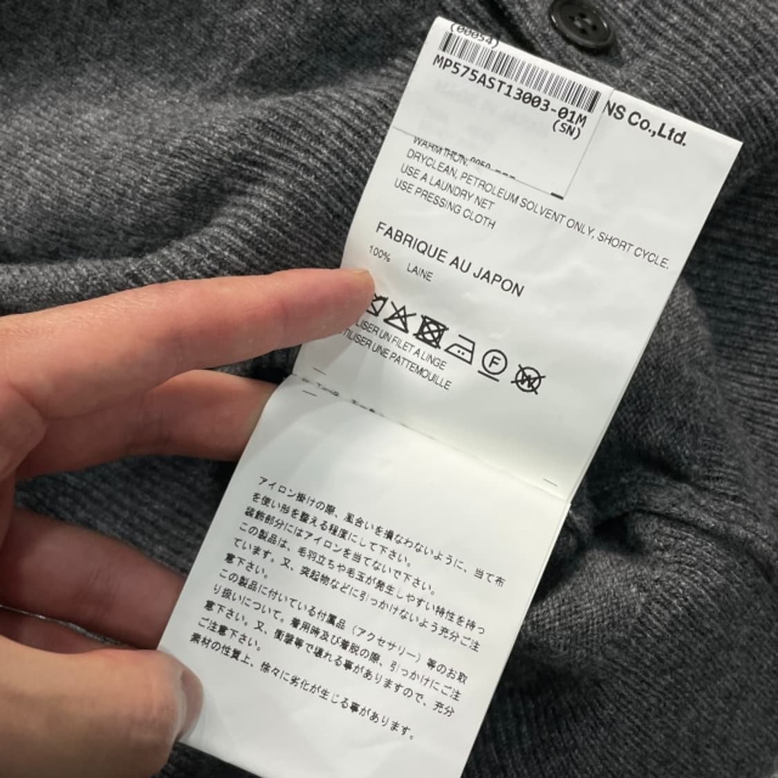 90 꼼데가르송 25년식 가디건  상품이미지5