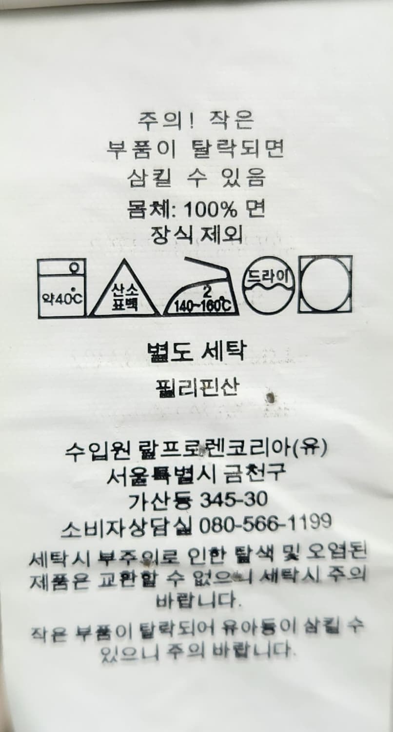 폴로 랄프로렌 신형 옥스포드 지퍼 셔츠 SP (95추천해요) 상품이미지5