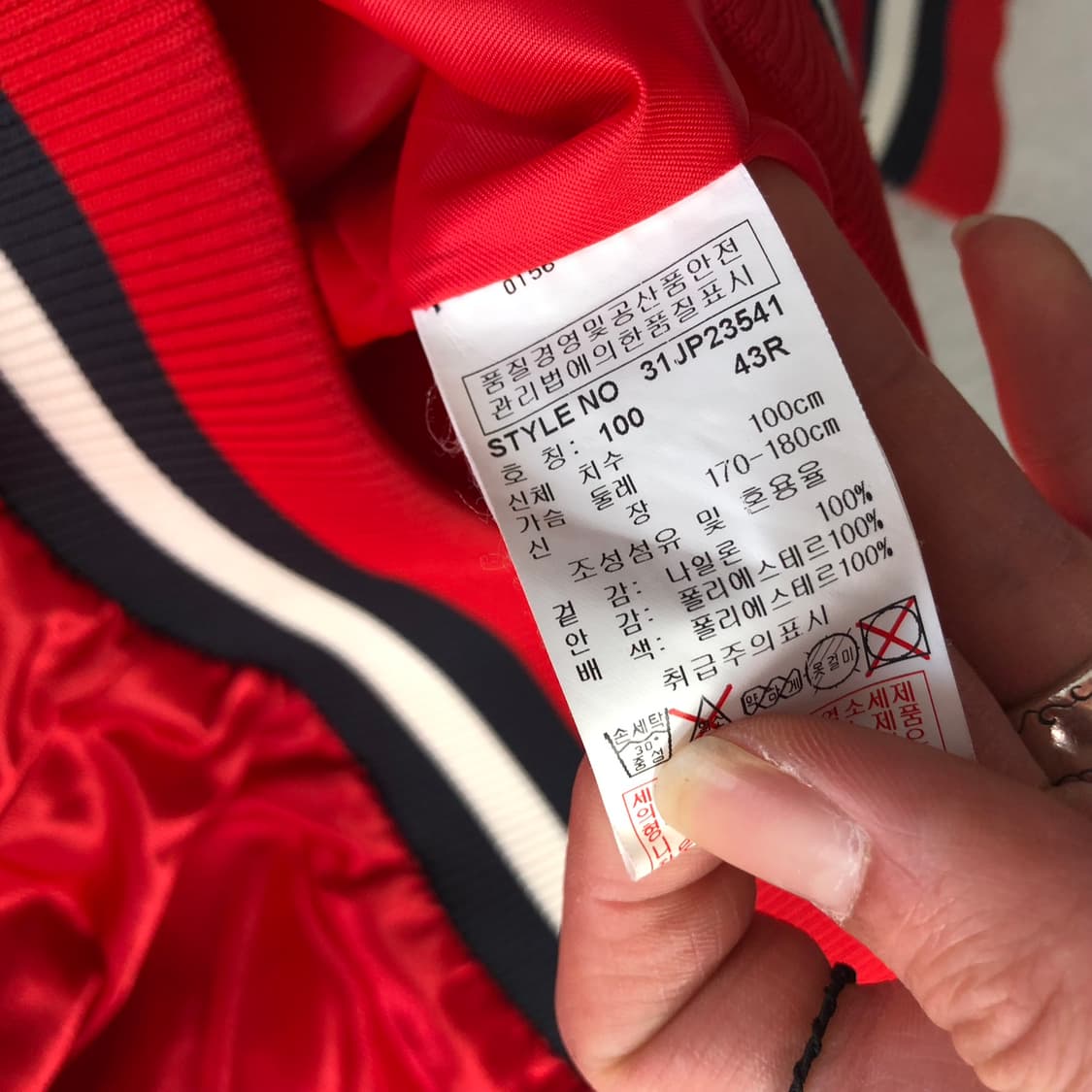 MLB 레드삭스 바시티자켓 상품이미지8