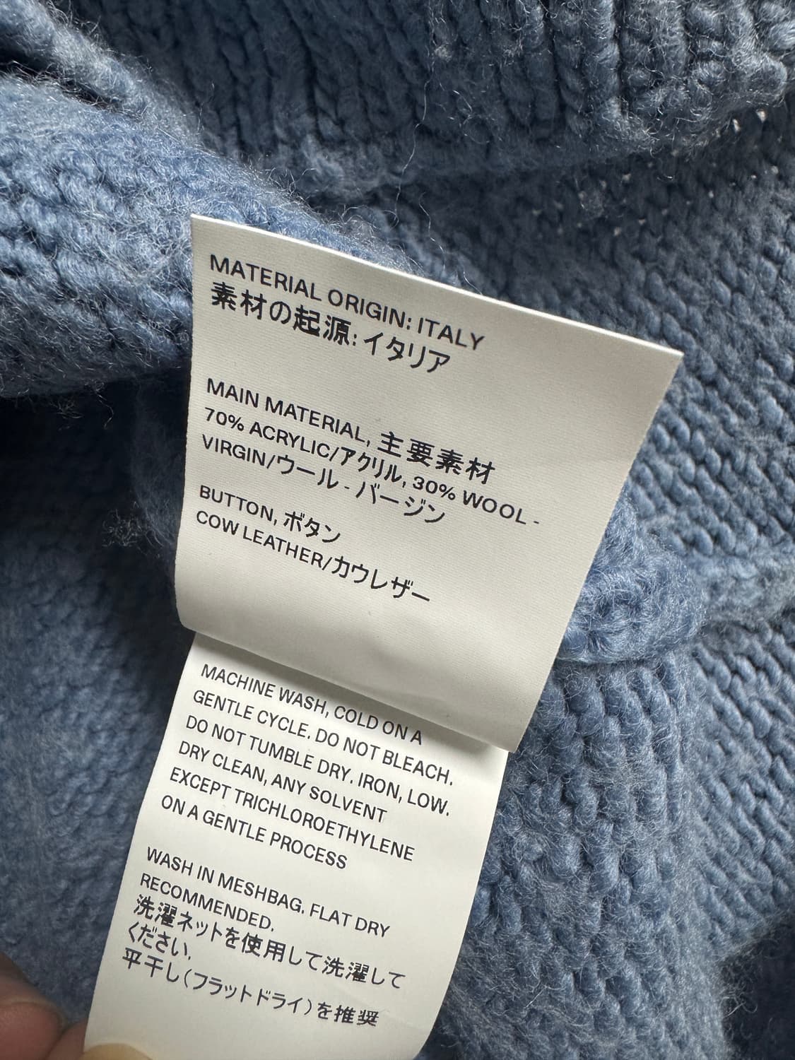 아워레가시 블루 아크릴 가디건 50사이즈 상품이미지5