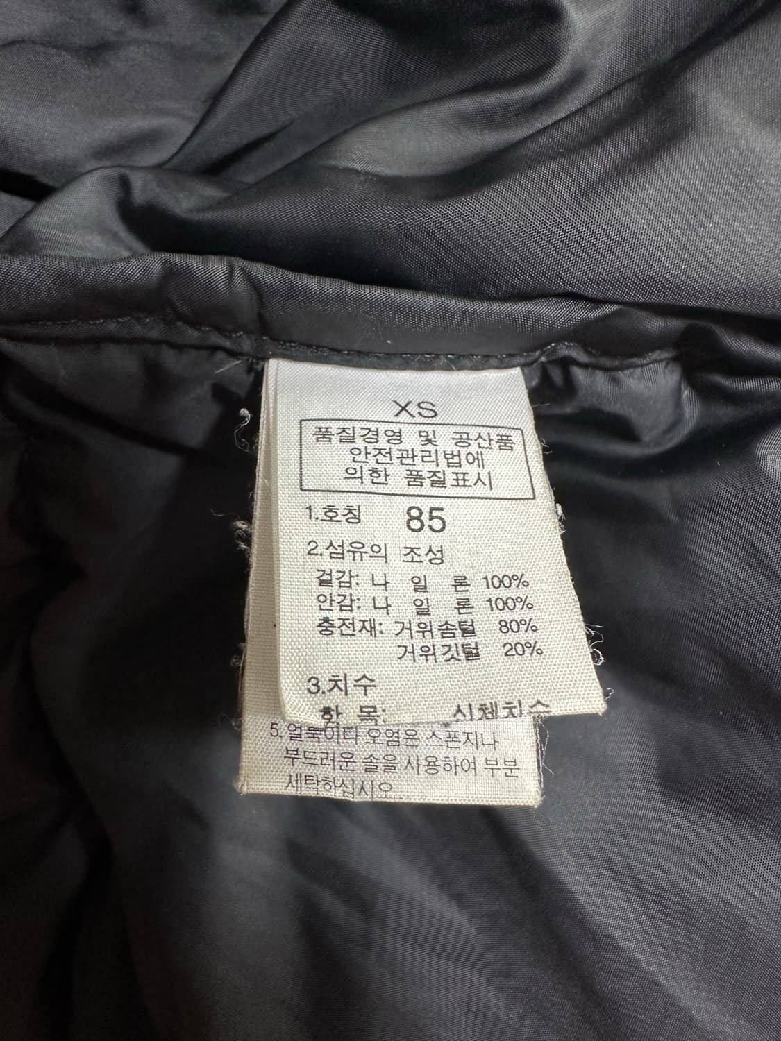 노스페이스 700 눕시 블랙 xs 상품이미지4