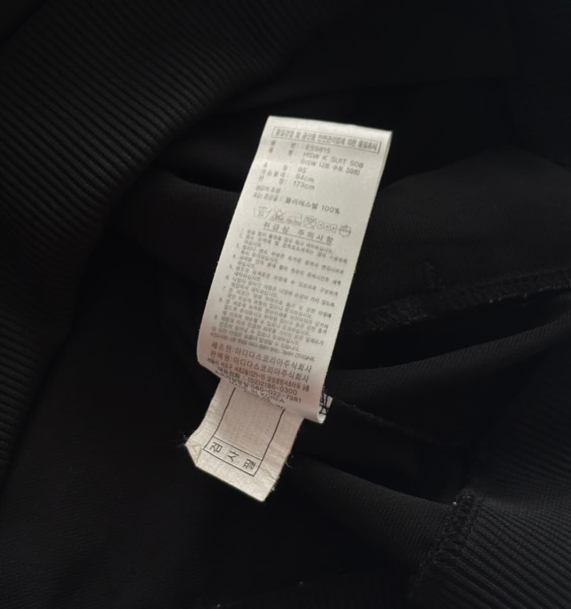 adidas 아디다스 큐빅 로고 골드 트랙탑 상품이미지6