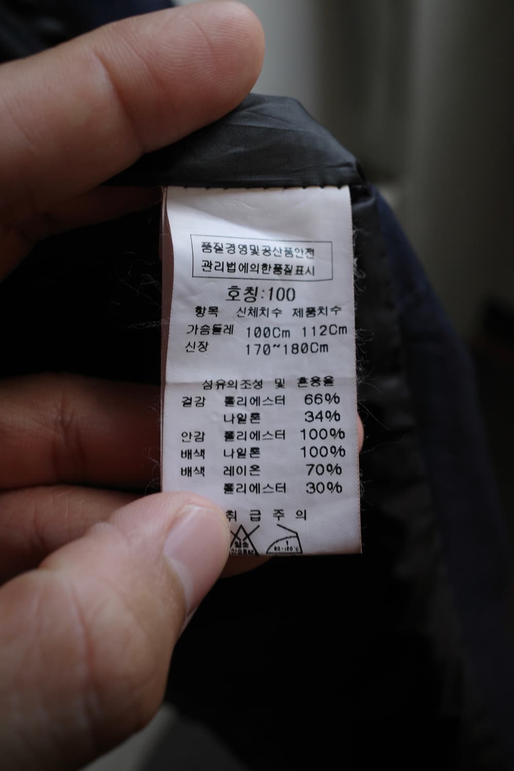 씨피컴퍼니 고글 필드 자켓 상품이미지9