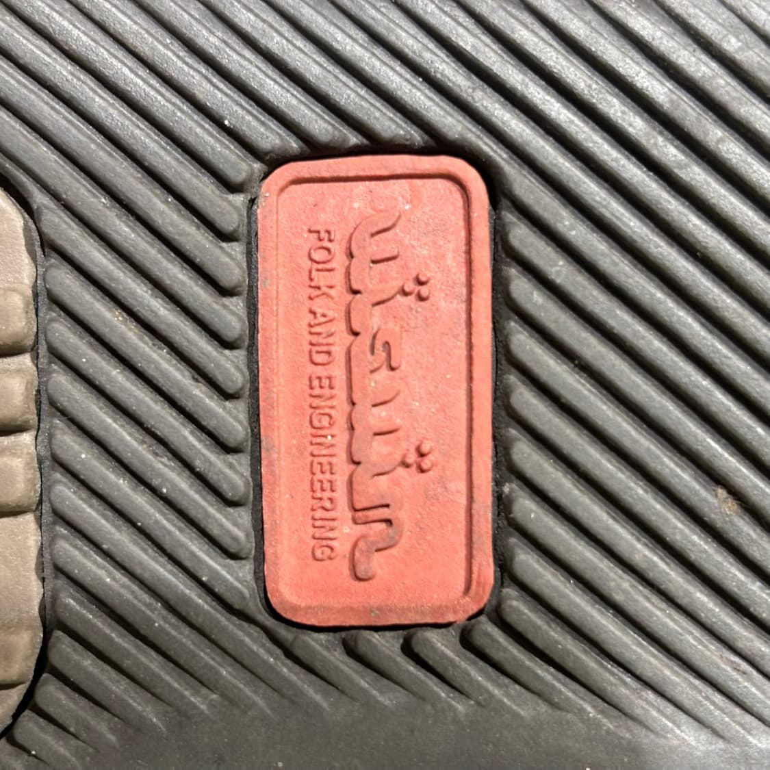 us9) visvim 비즈빔 스캐그웨이 하이 상품이미지5