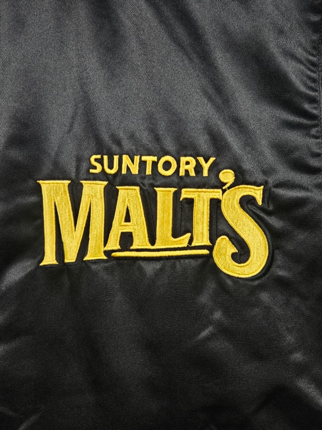 산토리 몰츠비어 베이스볼 팀 새틴 바시티 자켓 ( L ) / 11207 상품이미지5