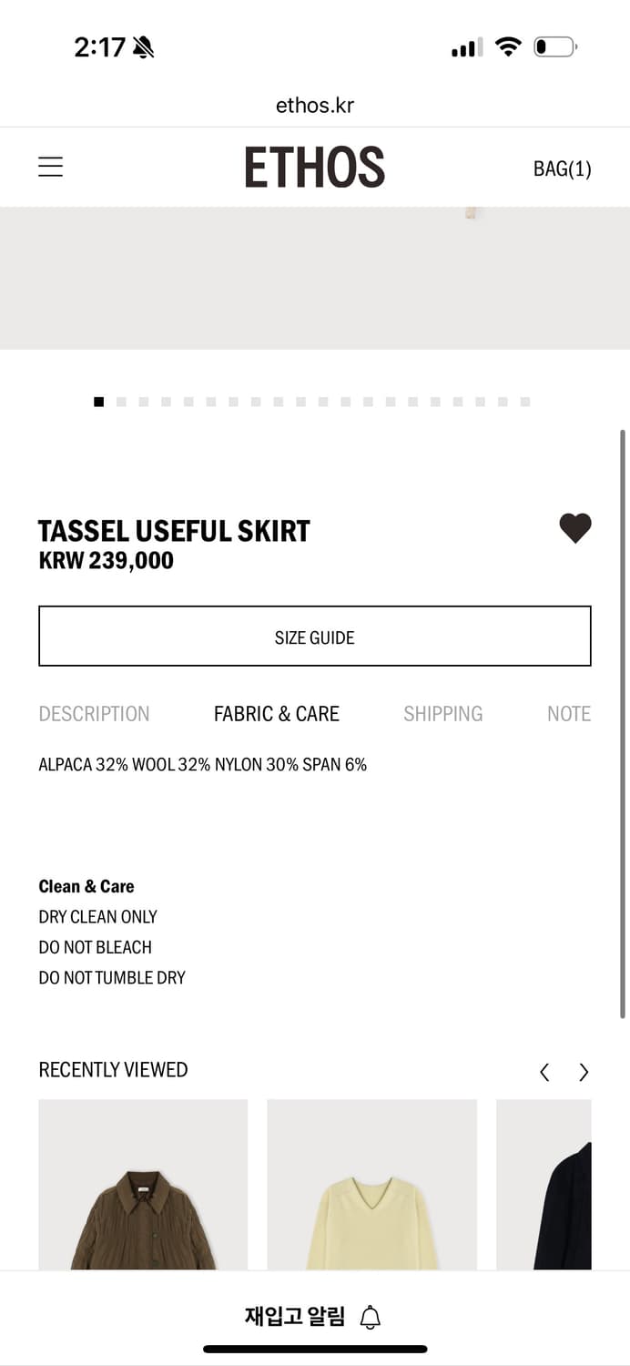 새) 에토스 TASSEL USEFUL SKIRT black 상품이미지5