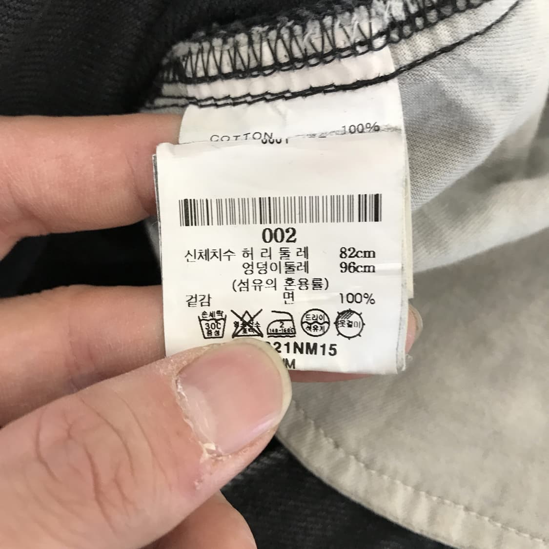 NAME 네임 JPN 캐롯핏 데님팬츠 [34인치] 상품이미지6