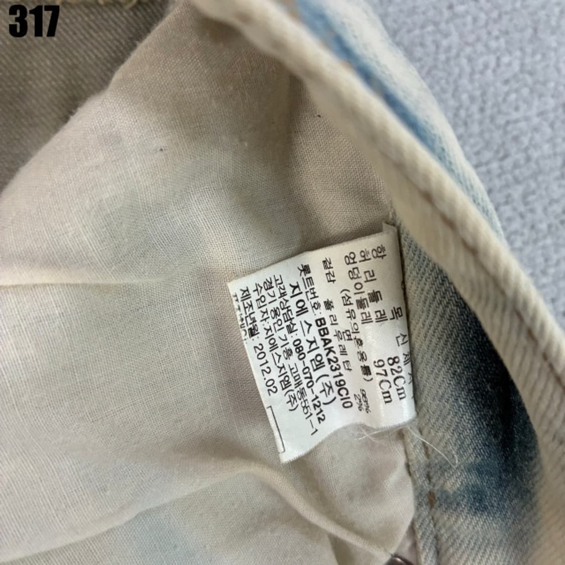 Chase dream 남성 데님 바지 상품이미지4