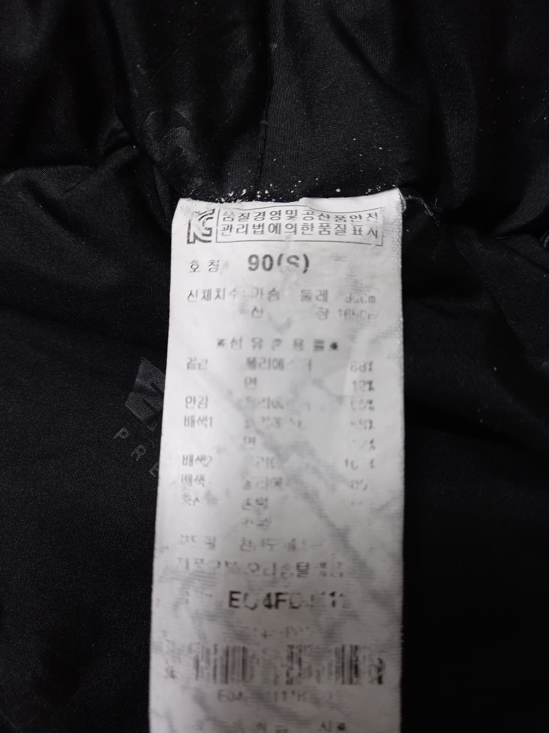 M90 EVISU 덕다운 하프패딩 레드 M-988 상품이미지6