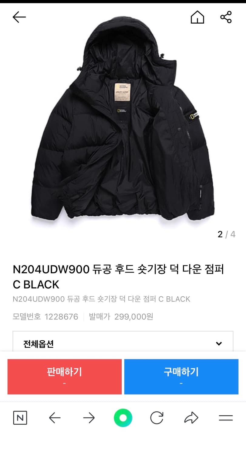 내셔널 패딩 팝니다!! 파격 세일! 상품이미지1