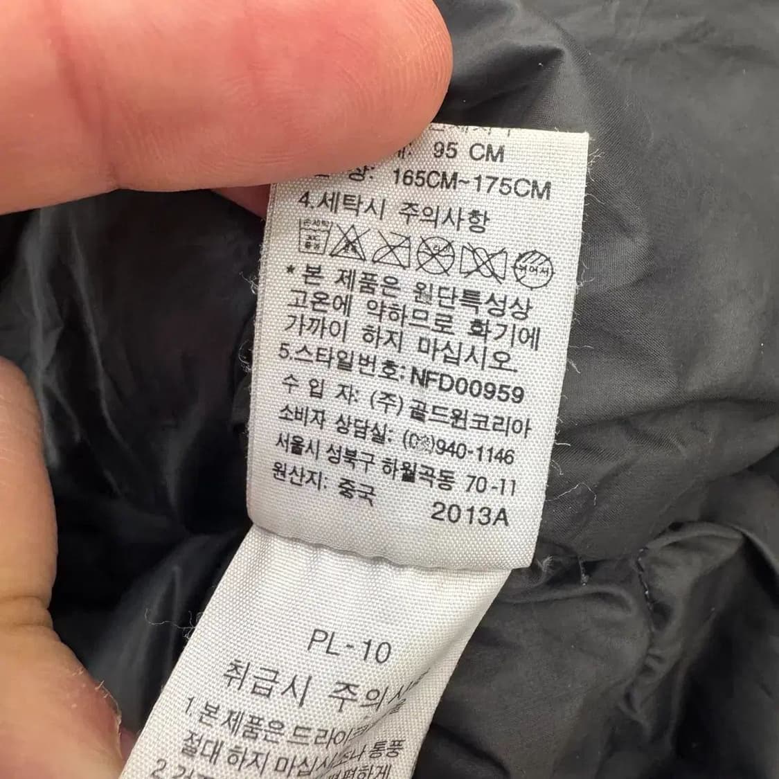 95 노스페이스 로체 패딩 자켓  상품이미지9