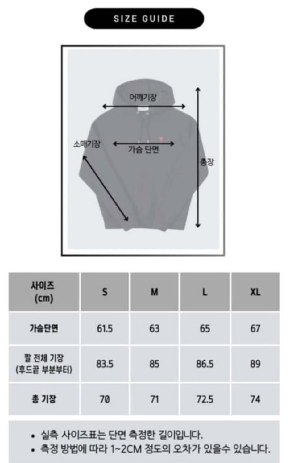 아미 스몰로고 후드티 (( 새상품 )) 큐알인증 상품이미지7