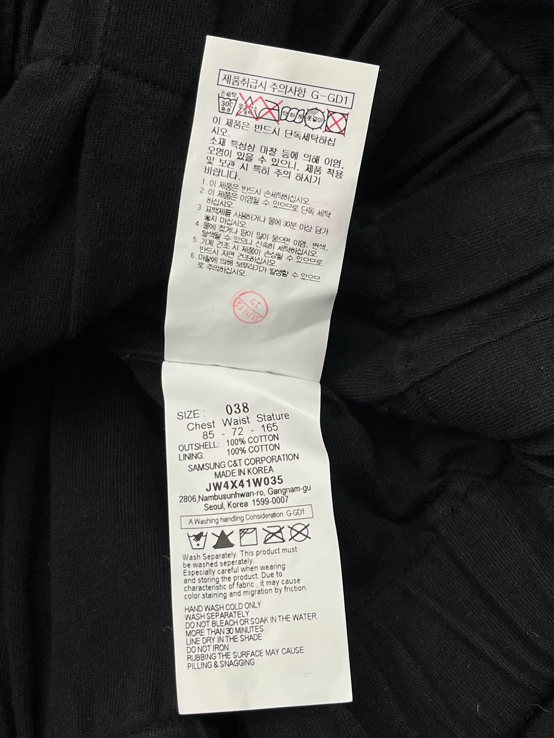 준지 24f/w 블리치 셔링 후디 상품이미지7