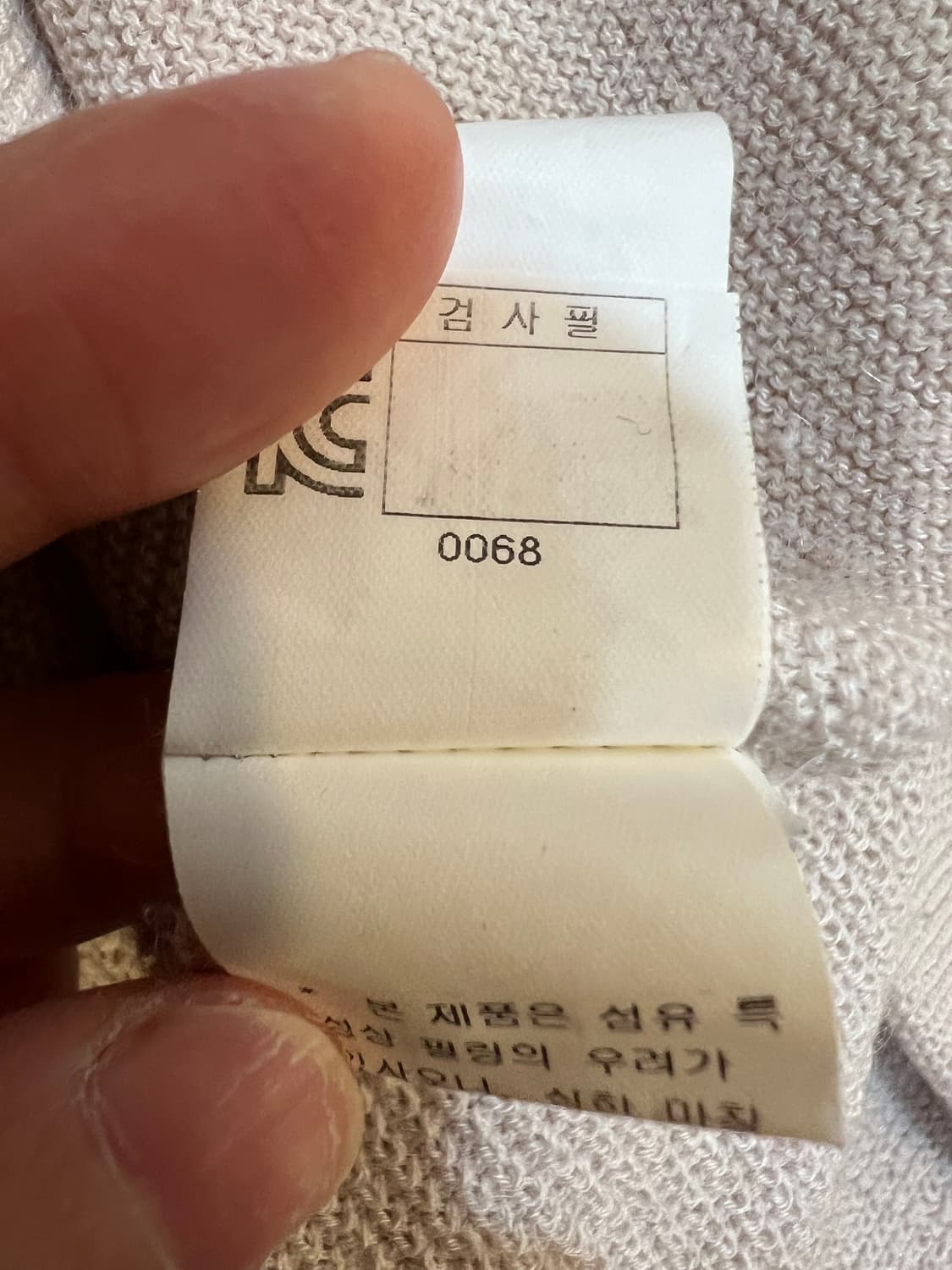 시스템 여성 인디핑크 알파카니트라운드니트 상품이미지8