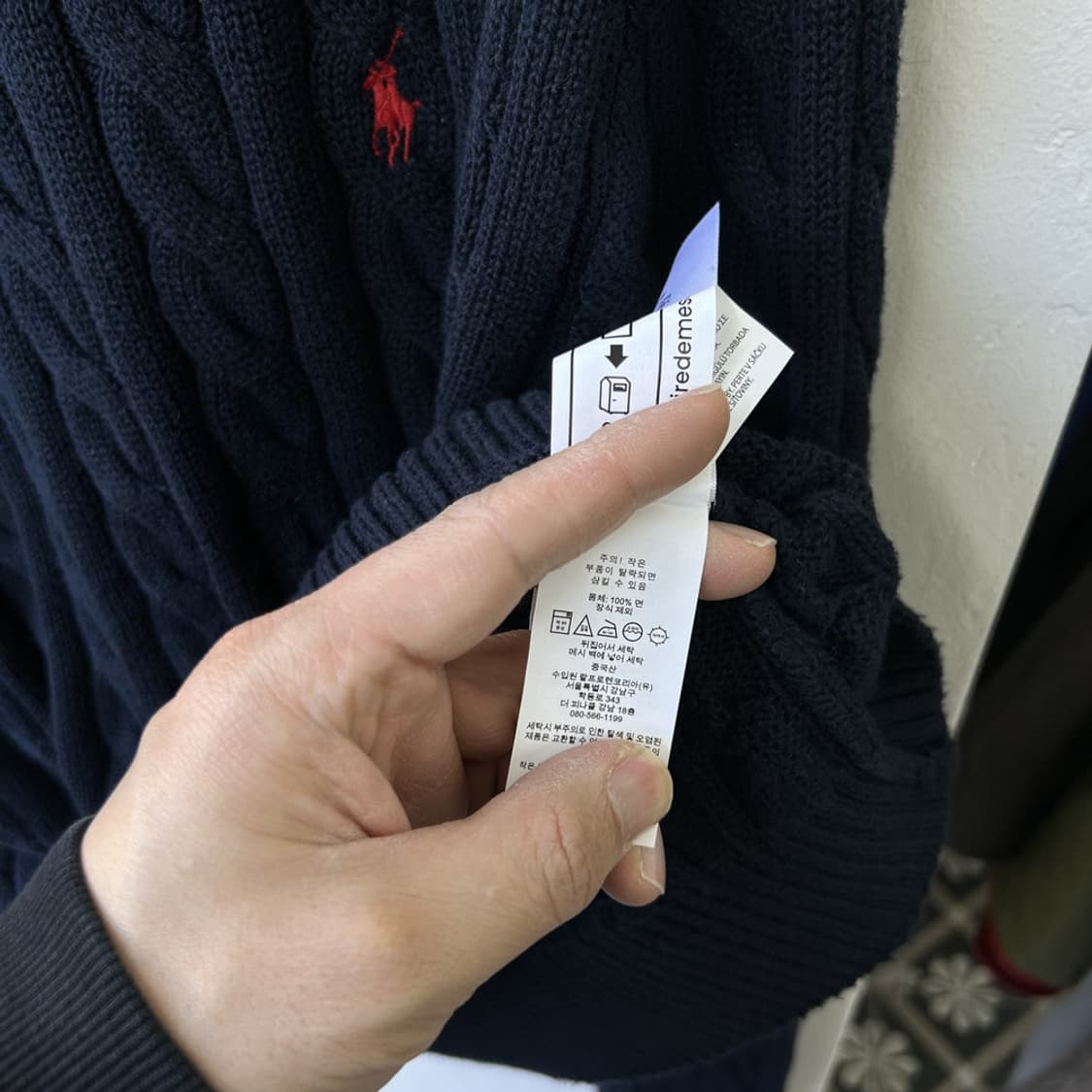 16082 - 폴로 랄프로렌 네이비 케이블 니트 상품이미지4