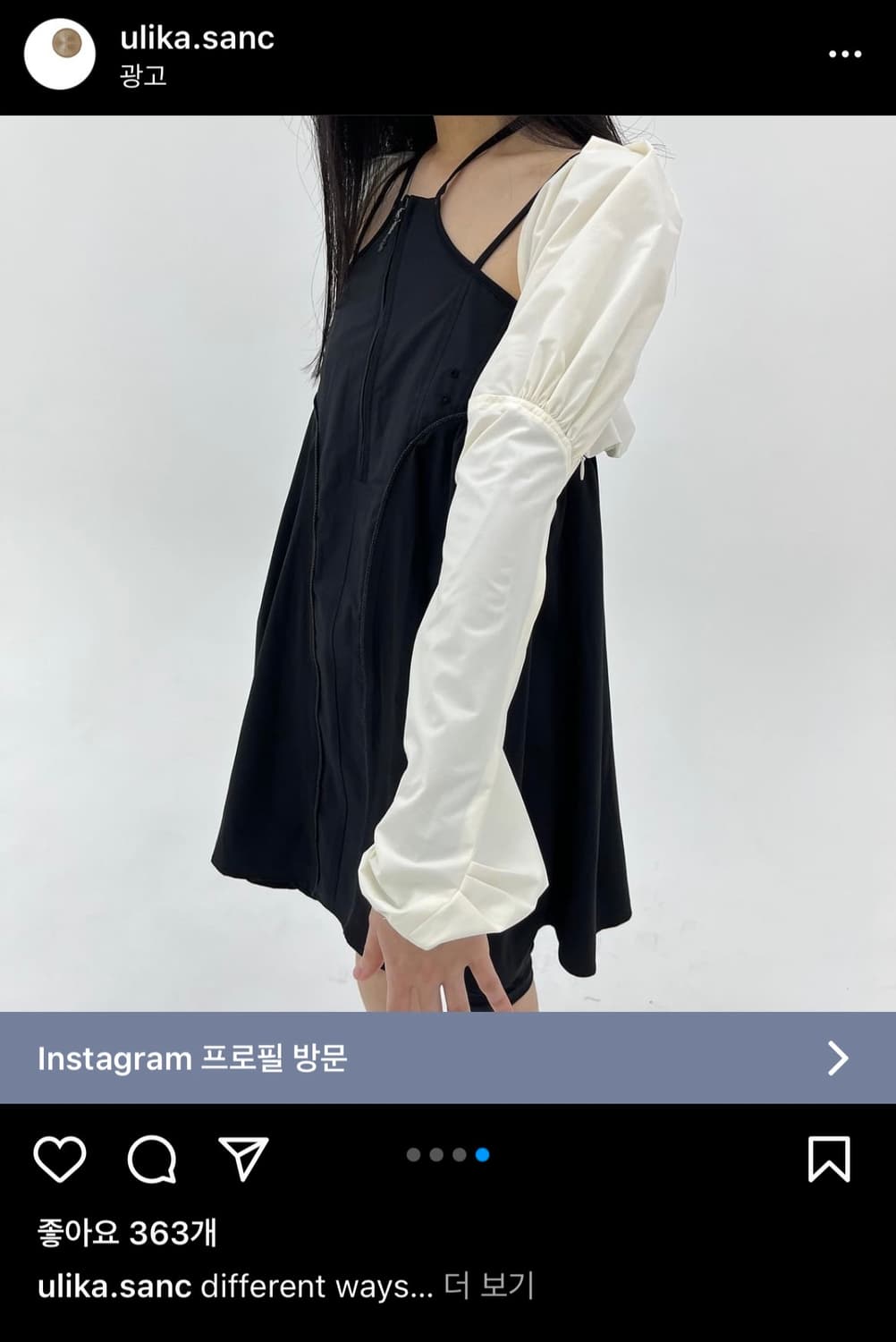 울리카상투스 나일론 볼레로 상품이미지1